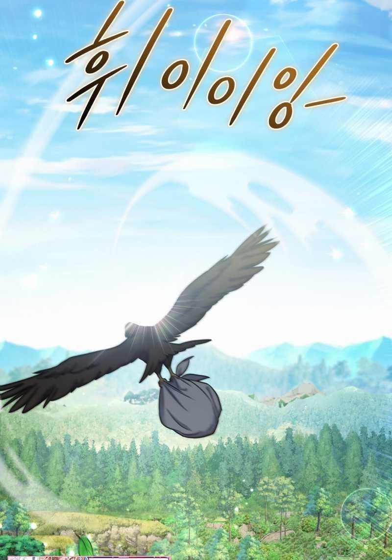 [18+] Khúc Nhạc Của Cầm Thú 19.1 trang 16