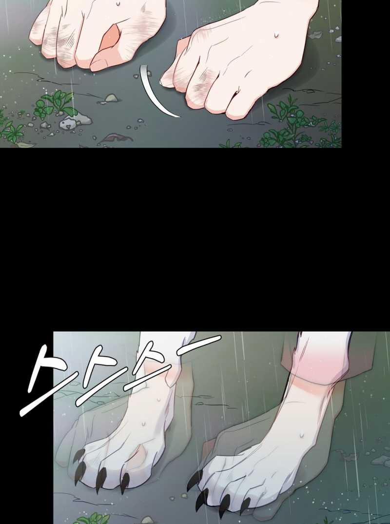 [18+] Khúc Nhạc Của Cầm Thú 19.2 trang 40