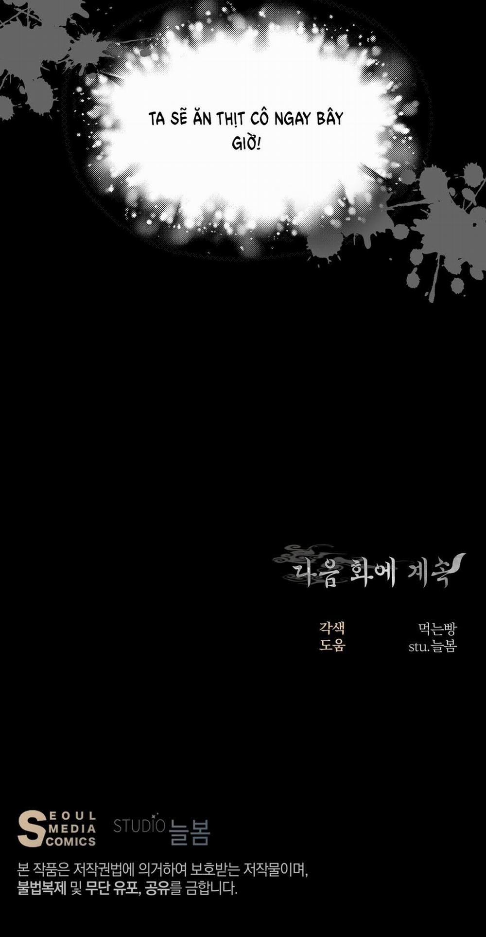 [18+] Khúc Nhạc Của Cầm Thú 2.2 trang 51