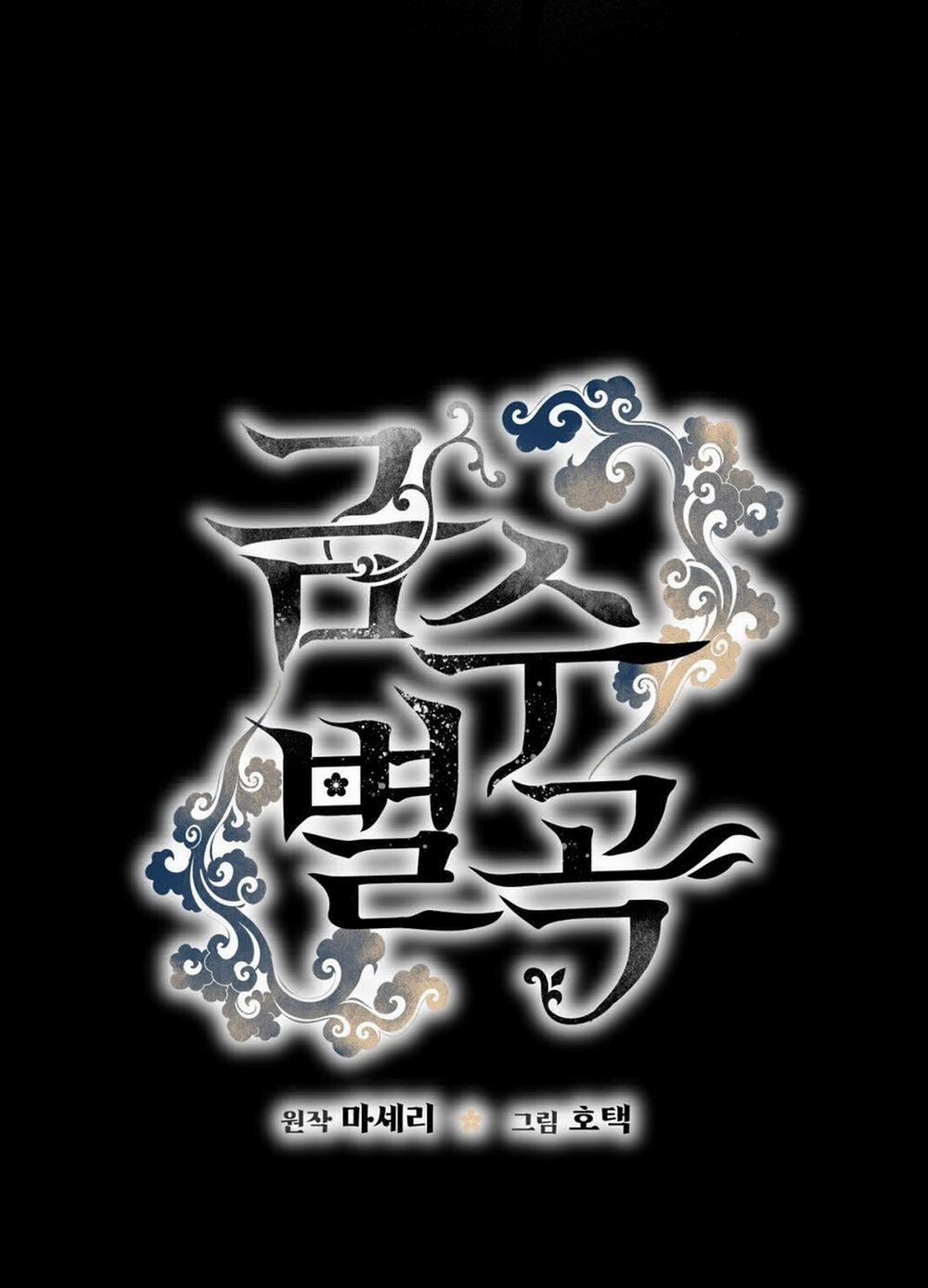 [18+] Khúc Nhạc Của Cầm Thú 9.1 trang 31