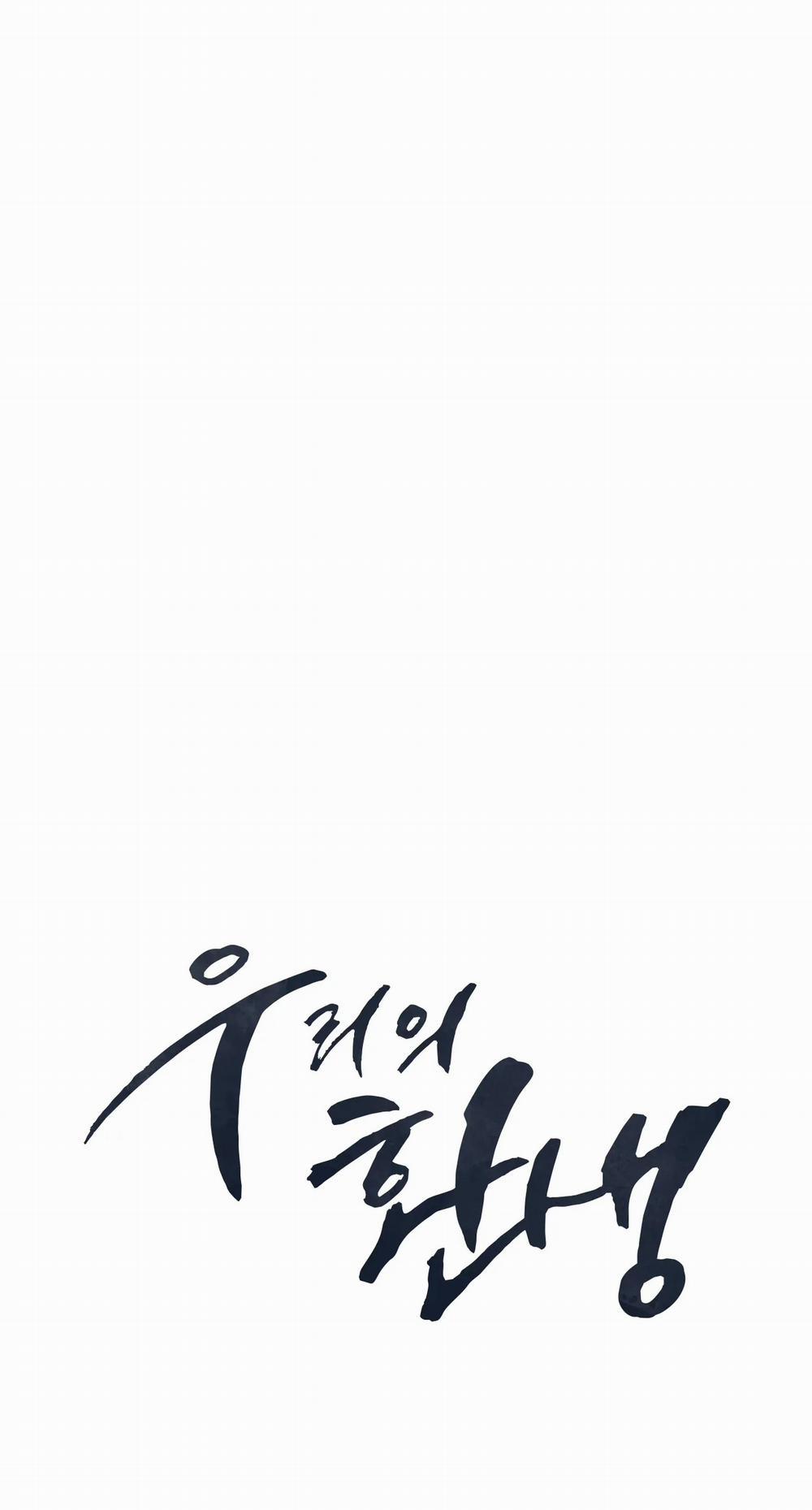 [18+] Kiếp Sau Của Chúng Ta 10.1 trang 4