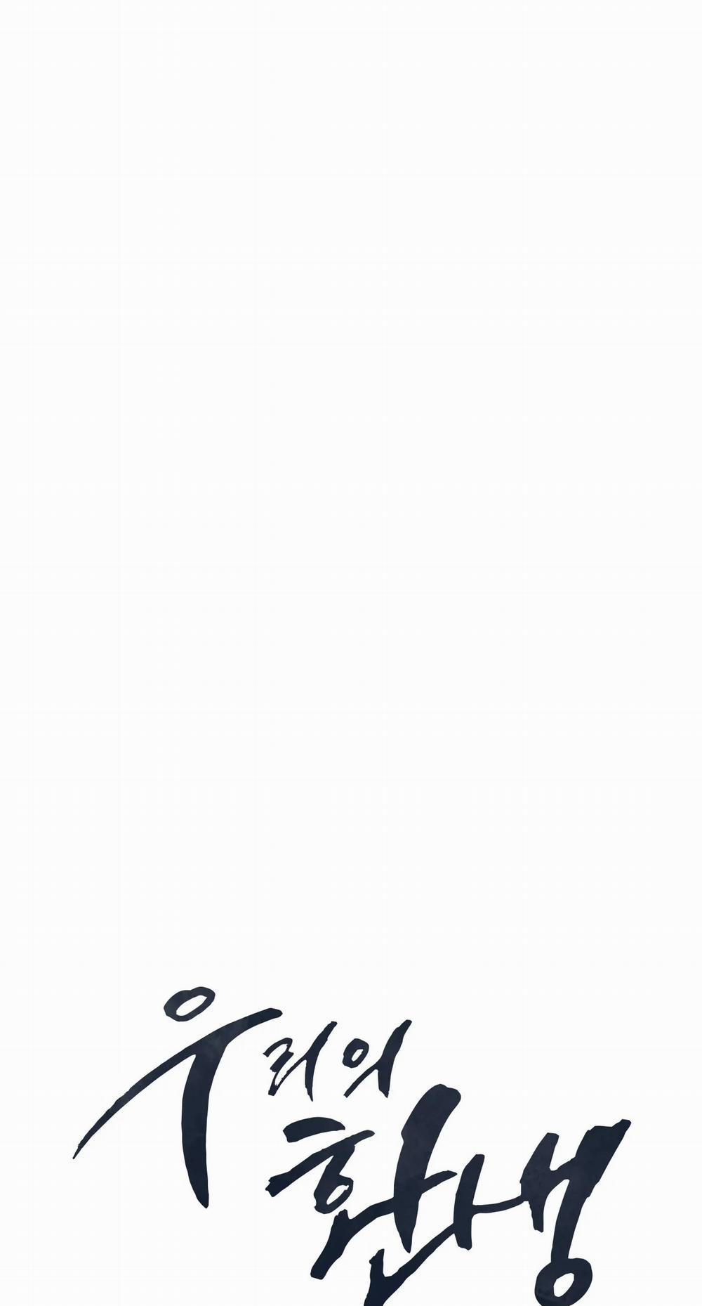 [18+] Kiếp Sau Của Chúng Ta 12.1 trang 5