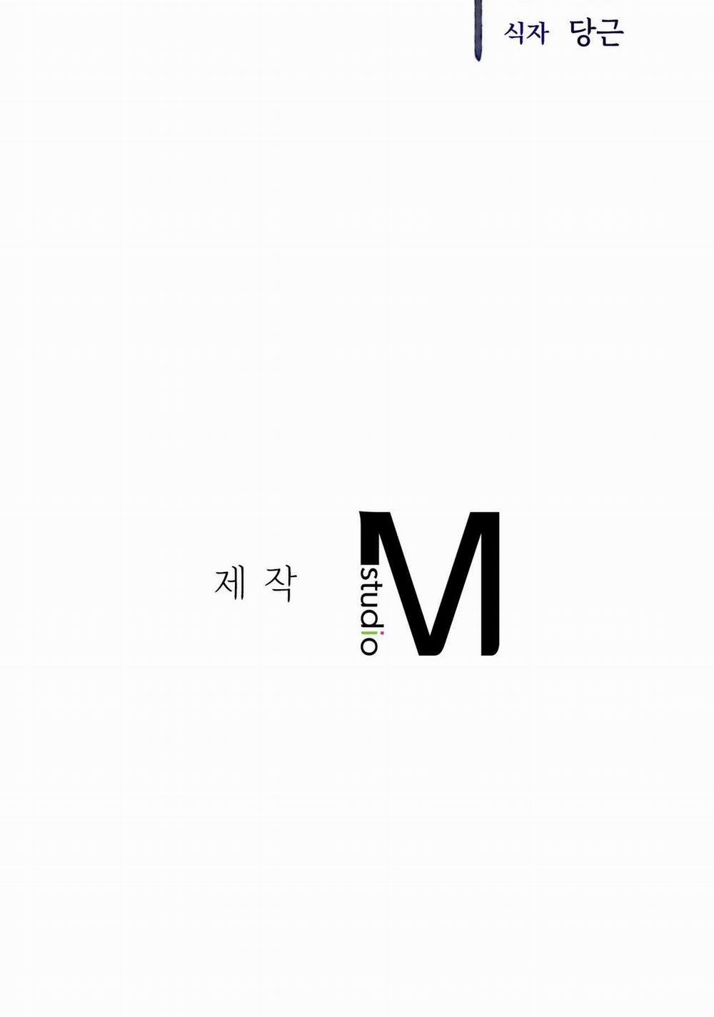 [18+] Kiếp Sau Của Chúng Ta 12.2 trang 40