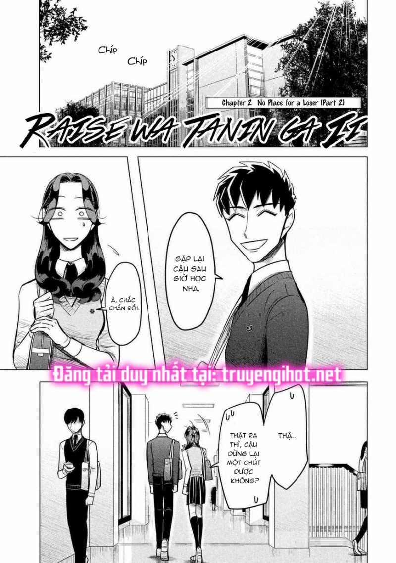 [18+] Kiếp Sau Thà Làm Người Xa Lạ 2 trang 0