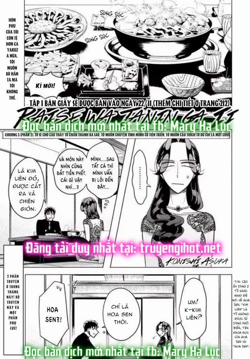[18+] Kiếp Sau Thà Làm Người Xa Lạ 3.2 trang 0