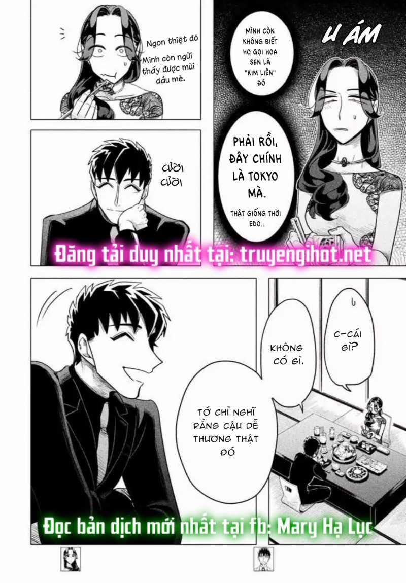 [18+] Kiếp Sau Thà Làm Người Xa Lạ 3.2 trang 1