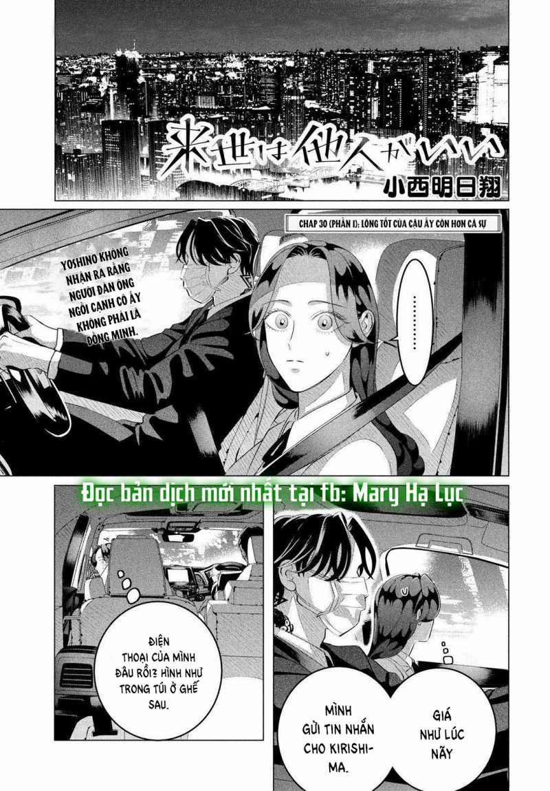 [18+] Kiếp Sau Thà Làm Người Xa Lạ 30.1 trang 1