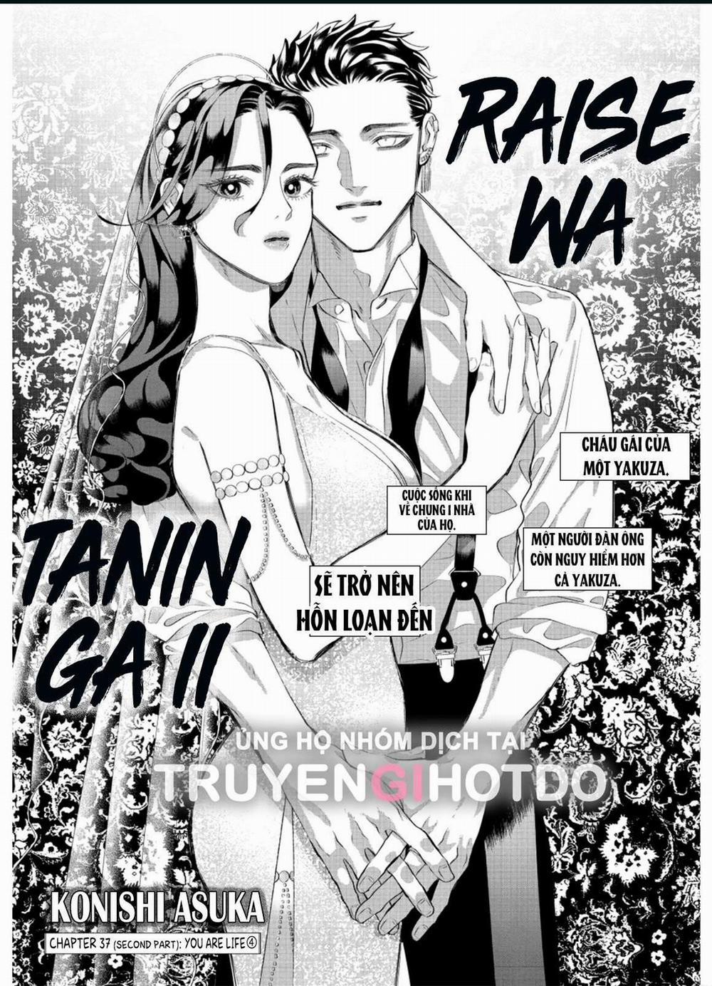 [18+] Kiếp Sau Thà Làm Người Xa Lạ 37.2 trang 0