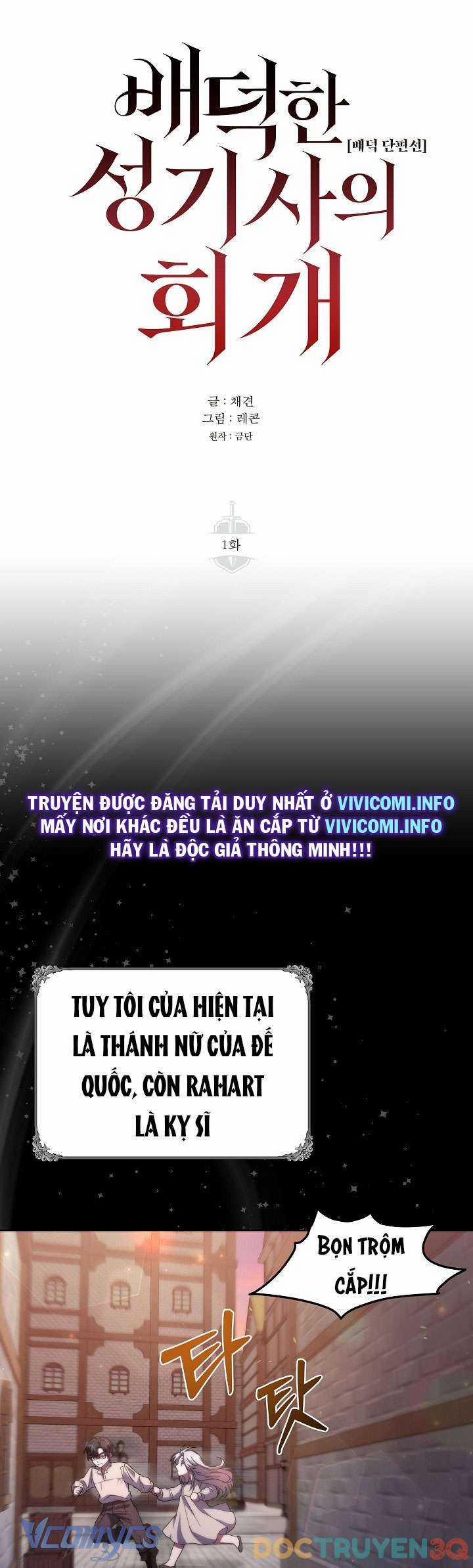 [18+] Kỵ Sĩ Đồi Bại Nay Đã Ăn Năn Hối Cải 1 trang 25