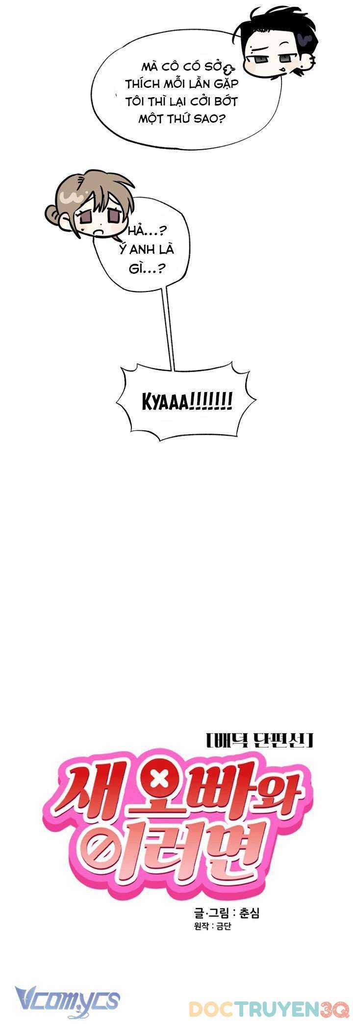 [18+] Làm Thế Này Với Anh Trai Kế 3 trang 3