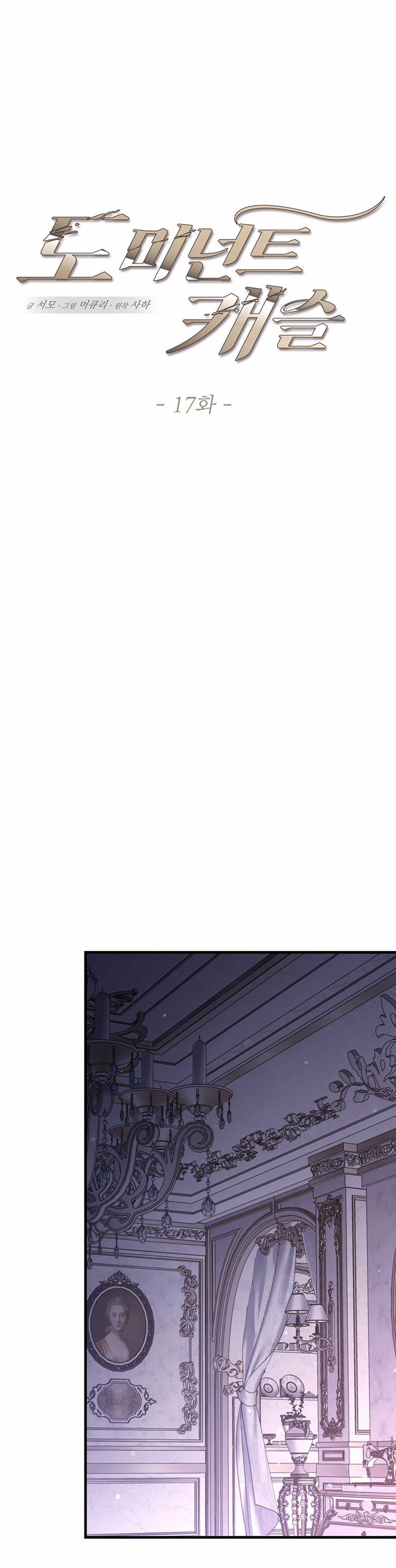 [18+] Lâu Đài Thống Trị 17.1 trang 3