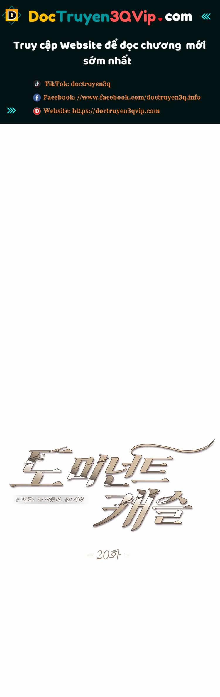 [18+] Lâu Đài Thống Trị 20.1 trang 0