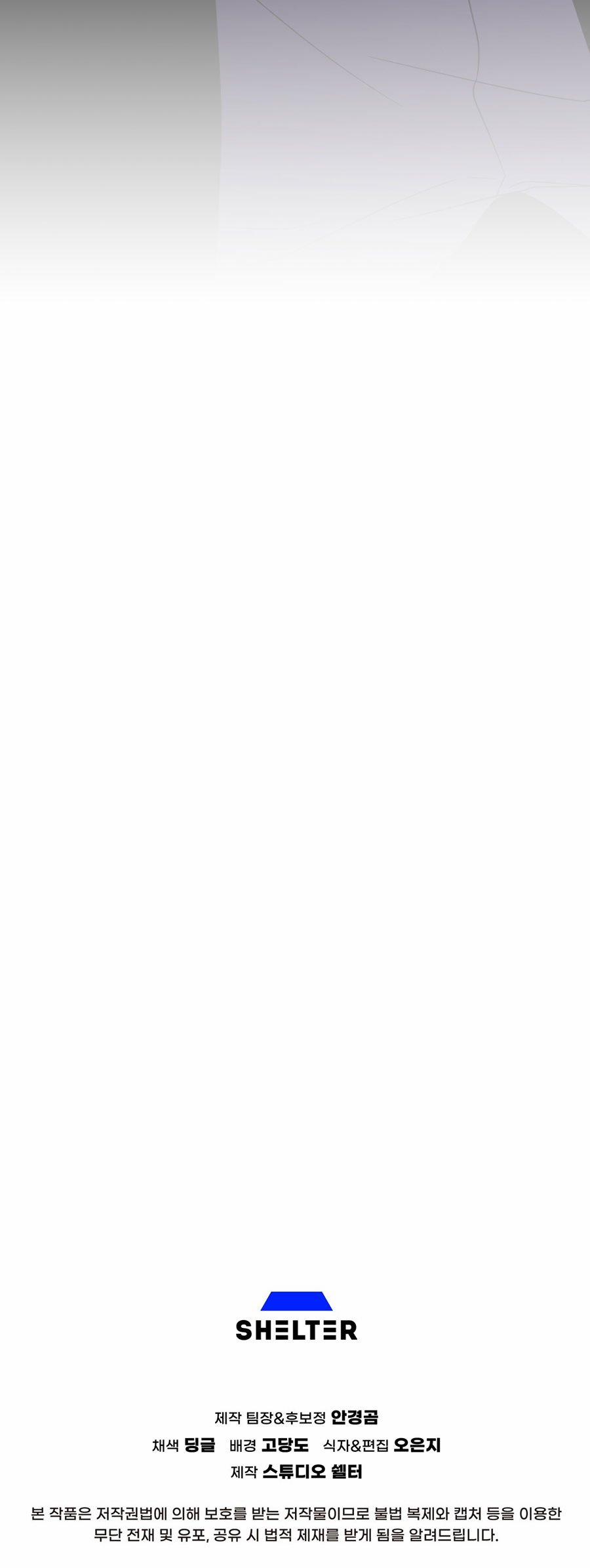 [18+] Lâu Đài Thống Trị 24.2 trang 28