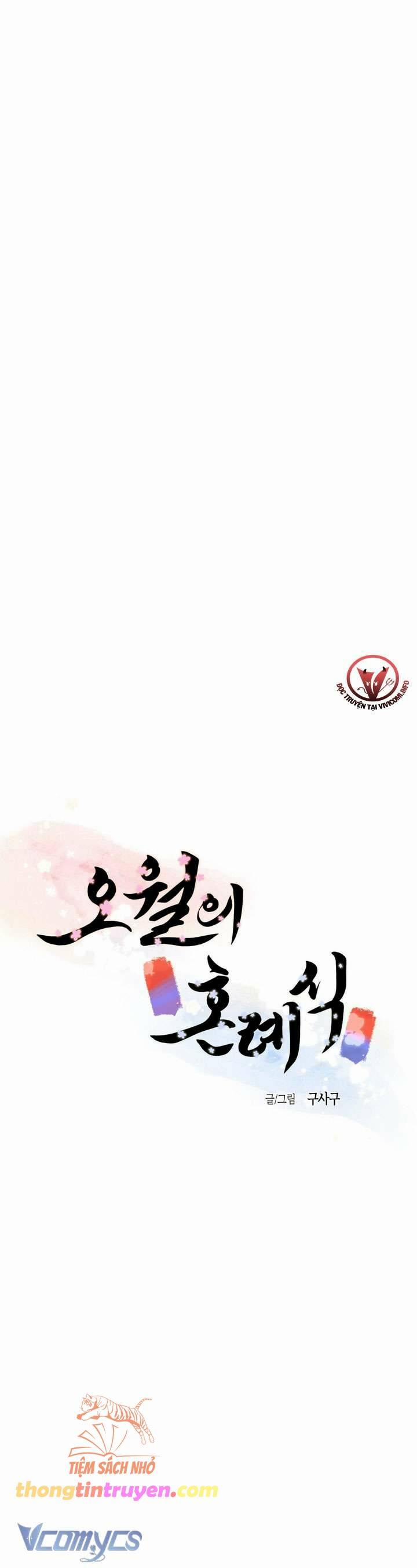 [18+] Lễ Thành Hôn Tháng 5 4 trang 3