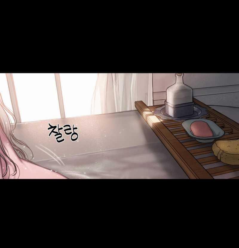 [18+] Lily Of The Valley 1.2 trang 18