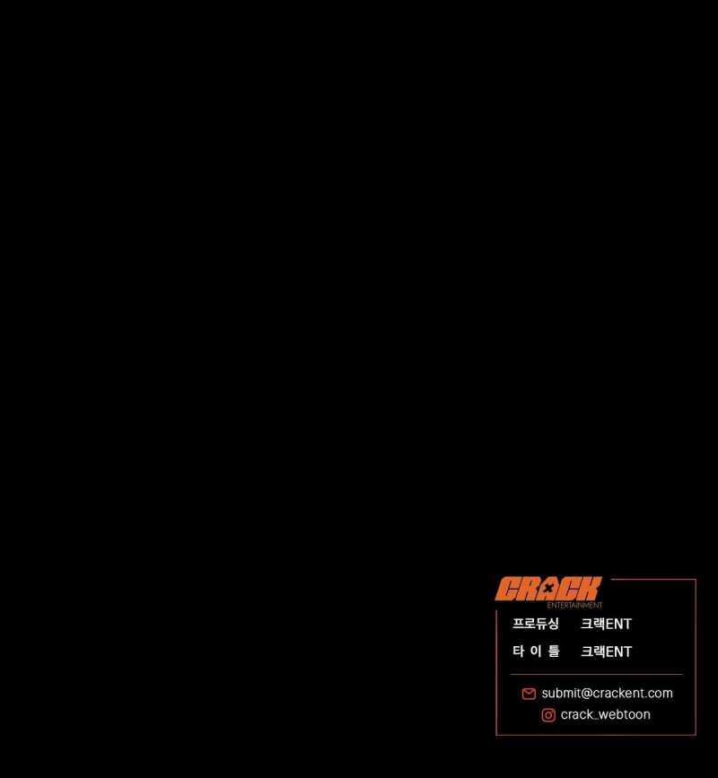 [18+] Lily Of The Valley 1.2 trang 51