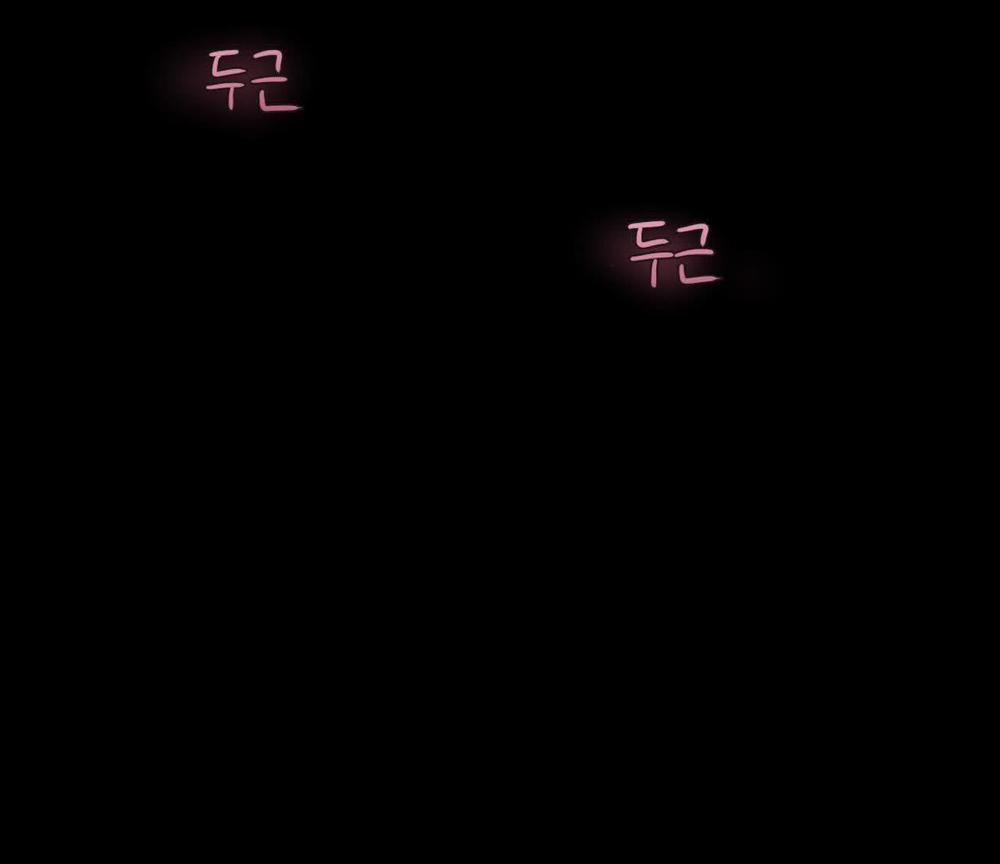 [18+] Lily Of The Valley 5.2 trang 21