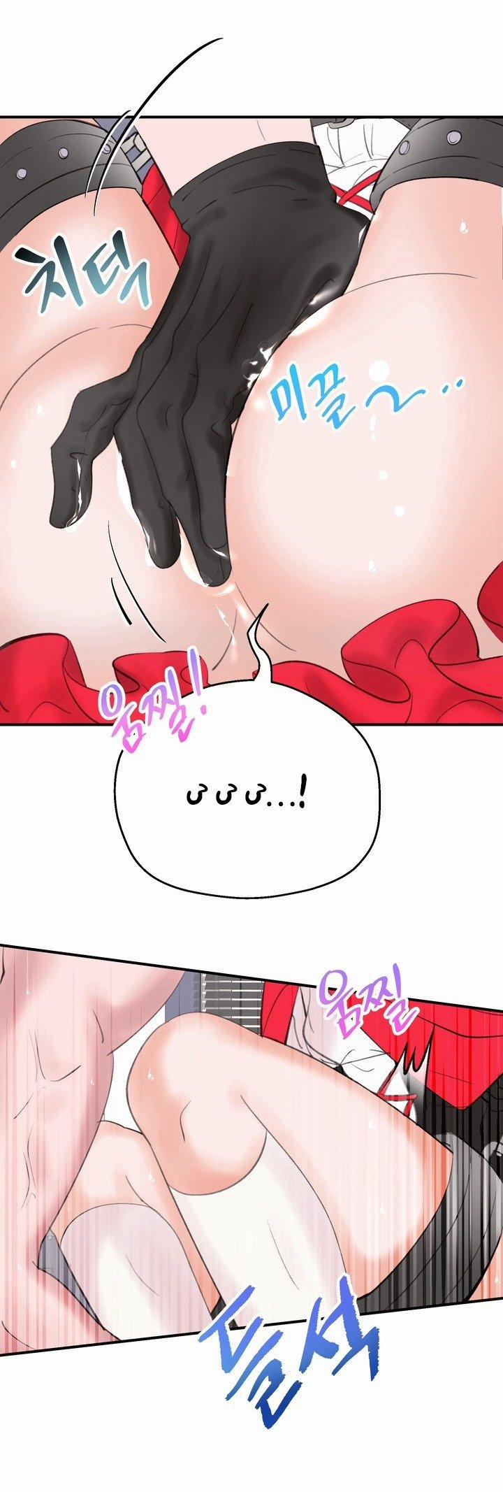 [18+] Live Cosplay Và Makikkun 2.1 trang 15