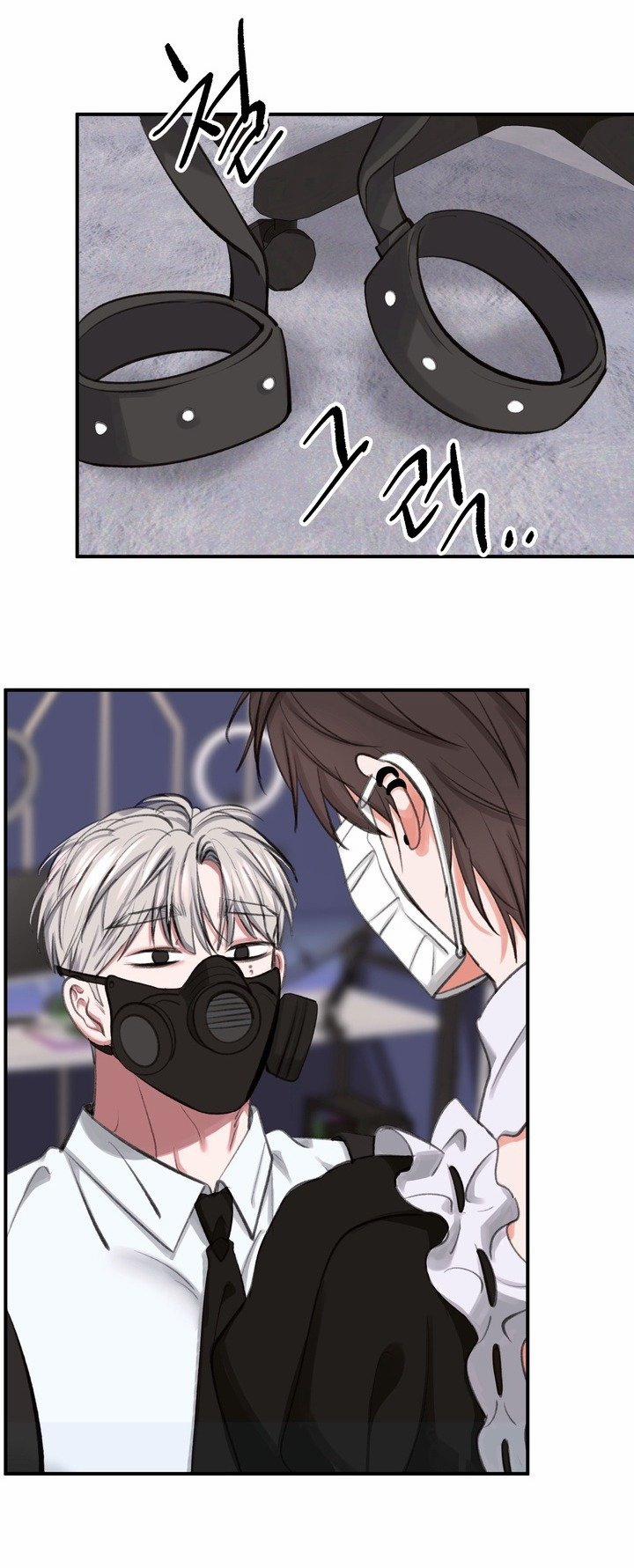 [18+] Live Cosplay Và Makikkun 6.2 trang 11