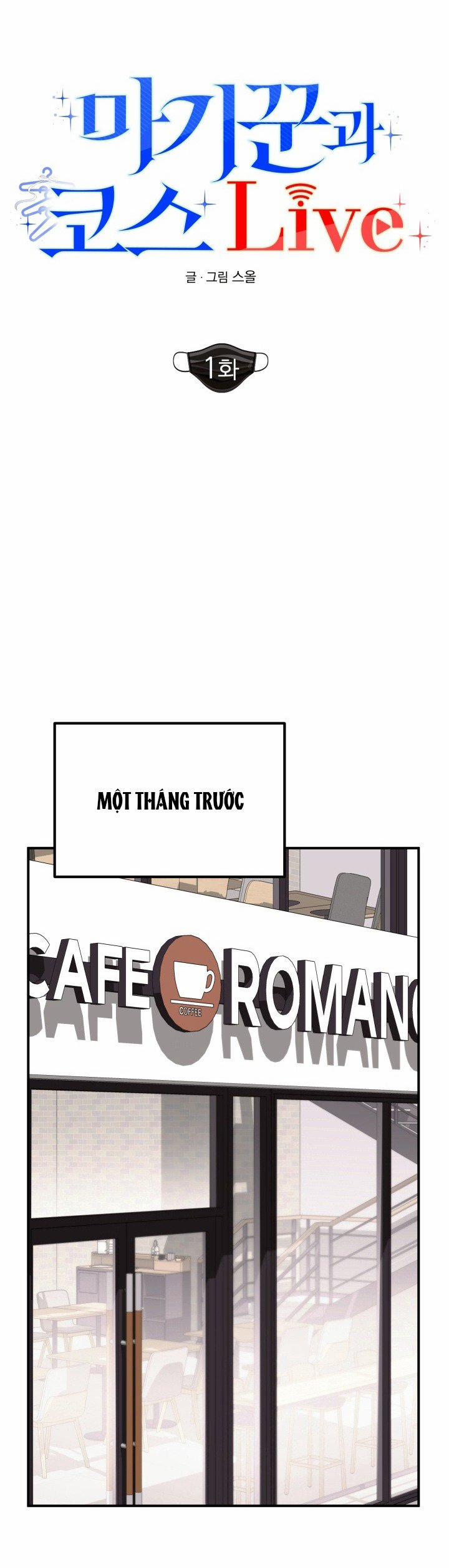 [18+] Live Cosplay Và Mikikkun 1.1 trang 12