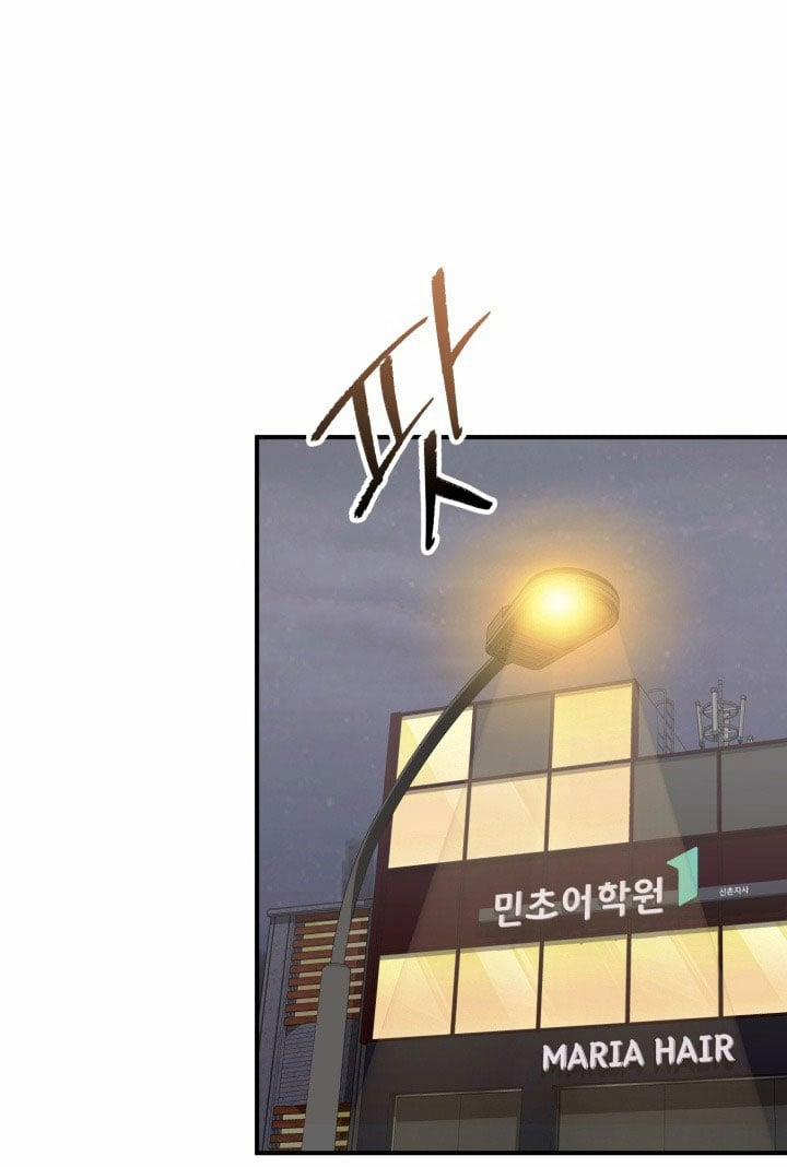 [18+] Live Cosplay Và Mikikkun 4.2 trang 20