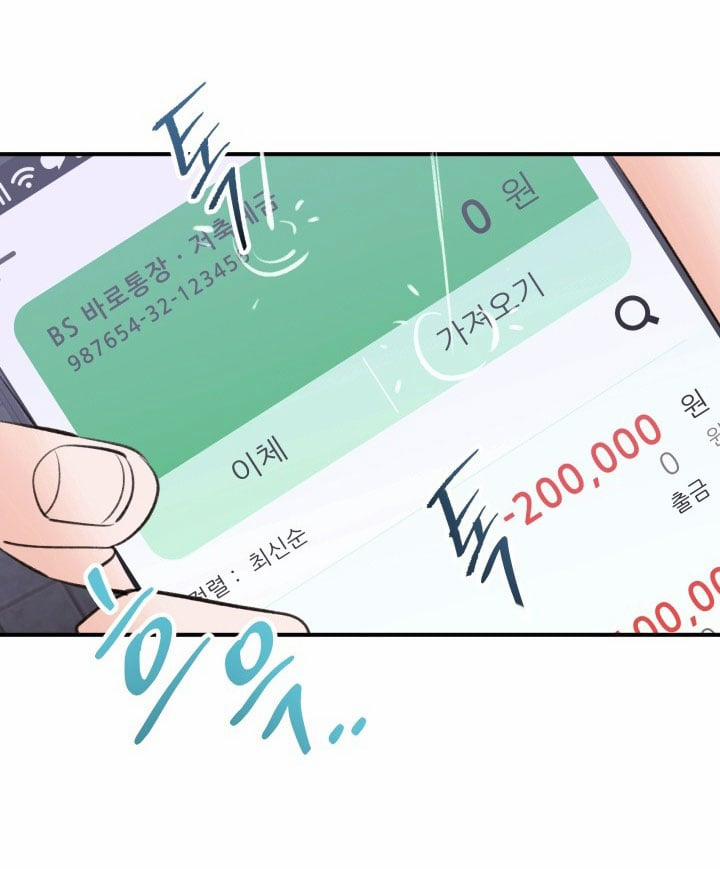 [18+] Live Cosplay Và Mikikkun 4.2 trang 24