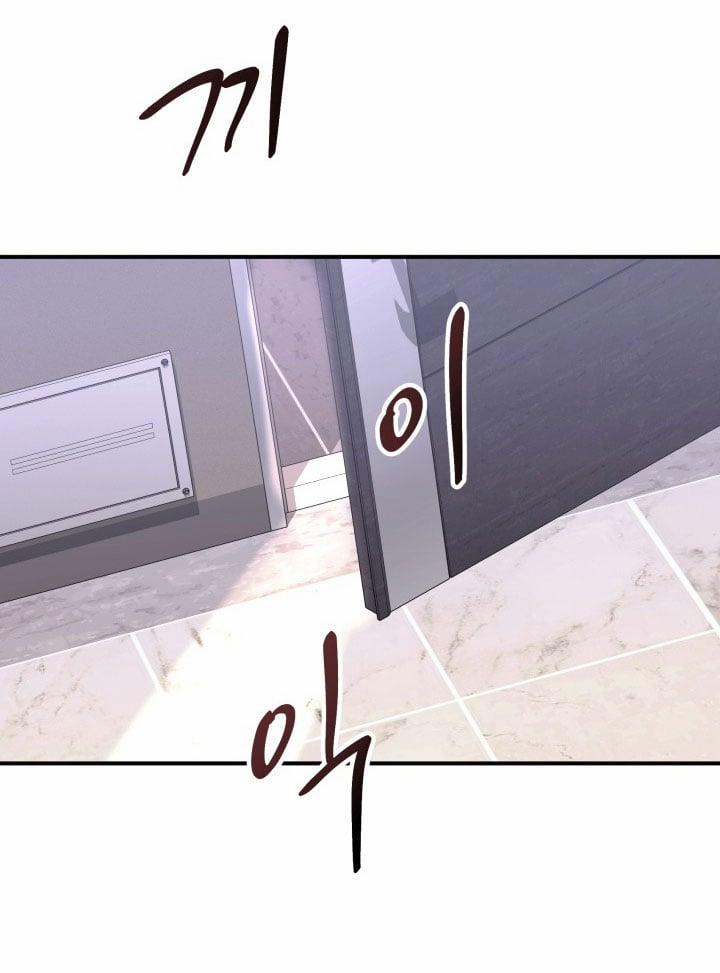 [18+] Live Cosplay Và Mikikkun 4.2 trang 29