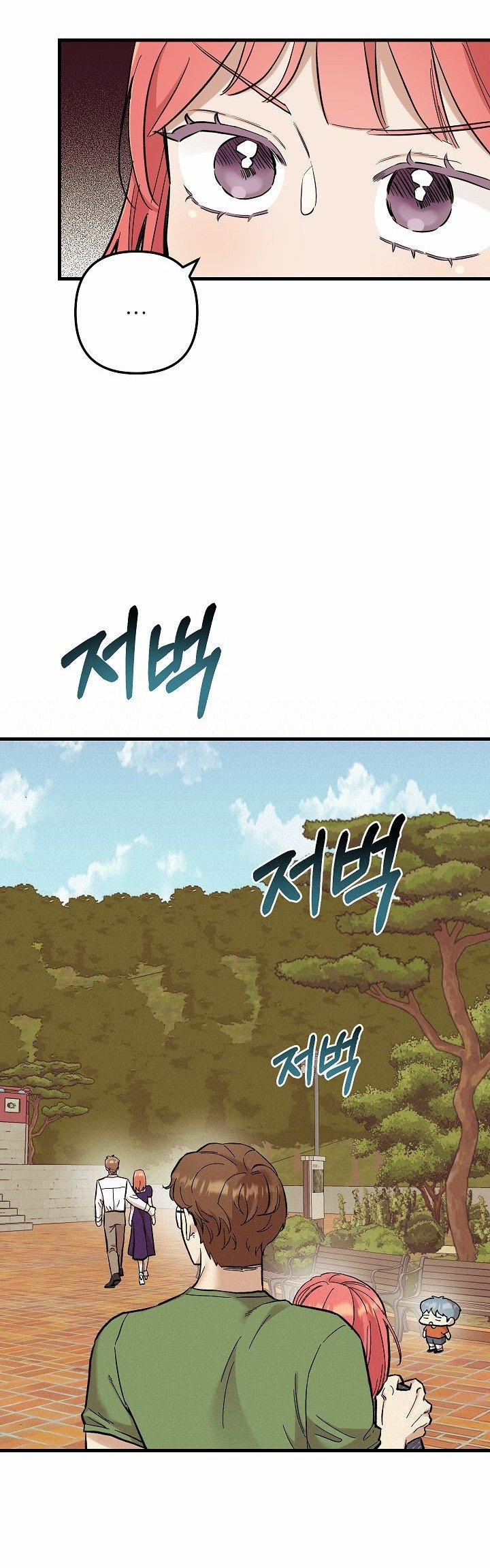 [18+] Lời Mời Gọi Của Thủy Lưu 16.1 trang 5