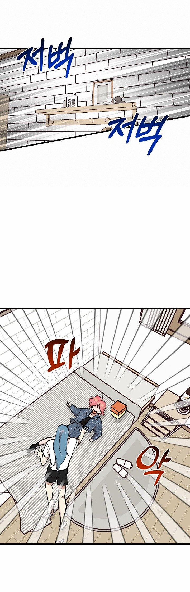 [18+] Lời Mời Gọi Của Thủy Lưu 16.2 trang 11