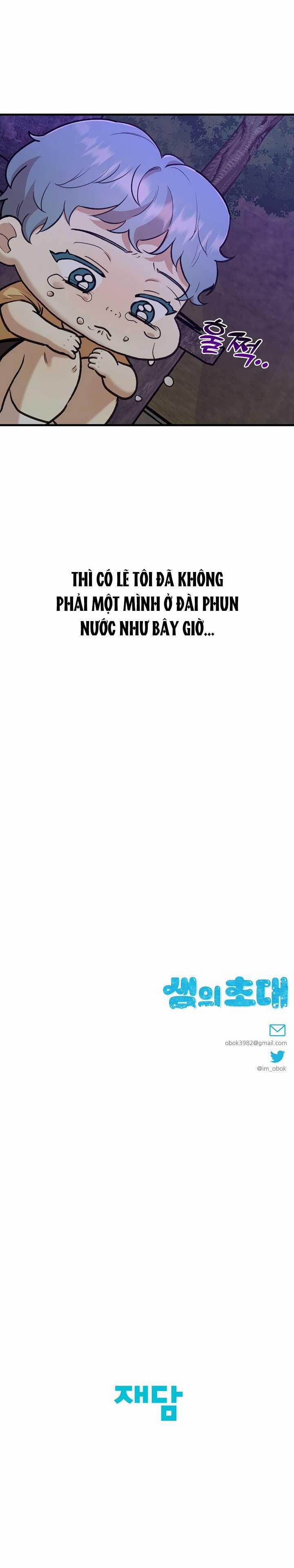 [18+] Lời Mời Gọi Của Thủy Lưu 18.2 trang 24