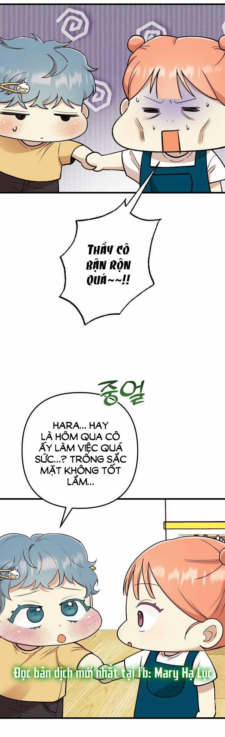 [18+] Lời Mời Gọi Của Thủy Lưu 19.2 trang 1