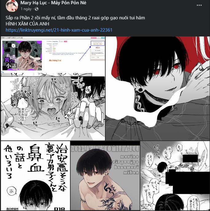 [18+] Lời Mời Gọi Của Thủy Lưu 22.1 trang 1