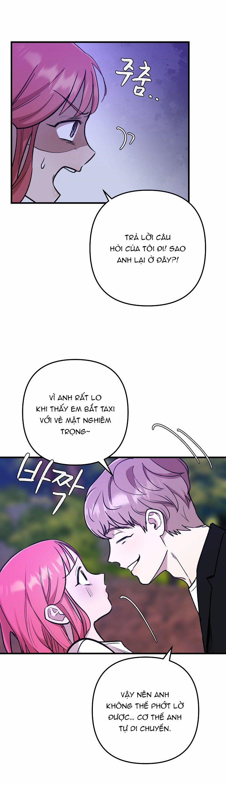 [18+] Lời Mời Gọi Của Thủy Lưu 22.1 trang 9