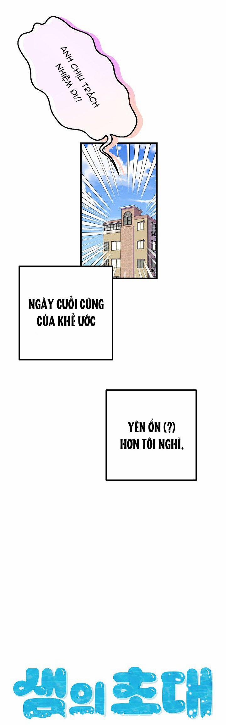 [18+] Lời Mời Gọi Của Thủy Lưu 25.1 trang 6