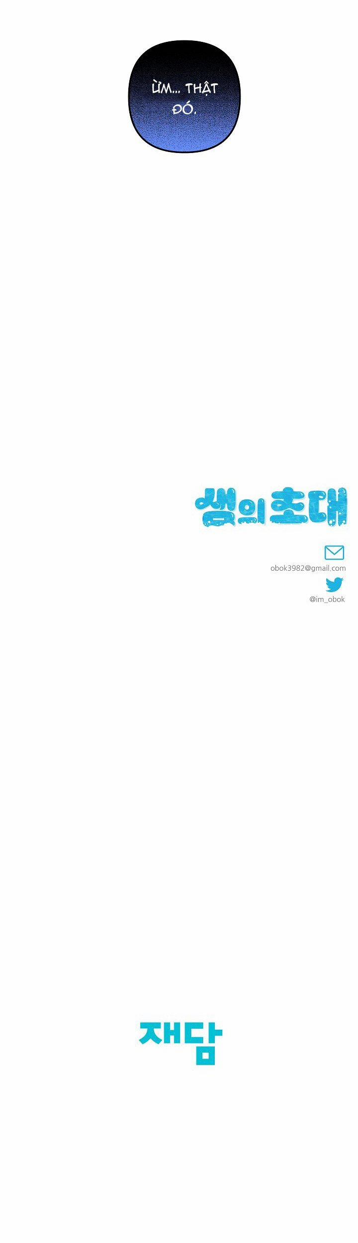 [18+] Lời Mời Gọi Của Thủy Lưu 26.2 trang 16