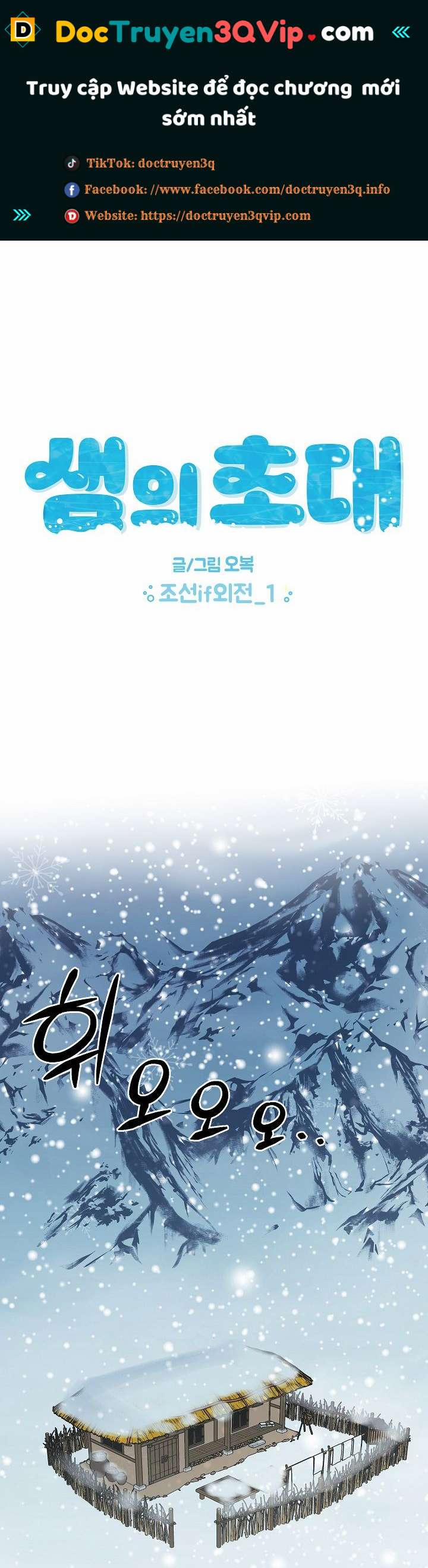 [18+] Lời Mời Gọi Của Thủy Lưu 30 trang 0