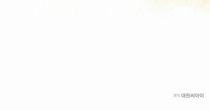 [18+] Lời Nguyện Cầu Của Kẻ Phàm Tục 2.2 trang 48