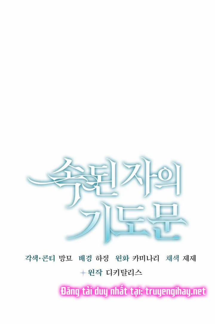 [18+] Lời Nguyện Cầu Của Kẻ Phàm Tục 22 trang 15