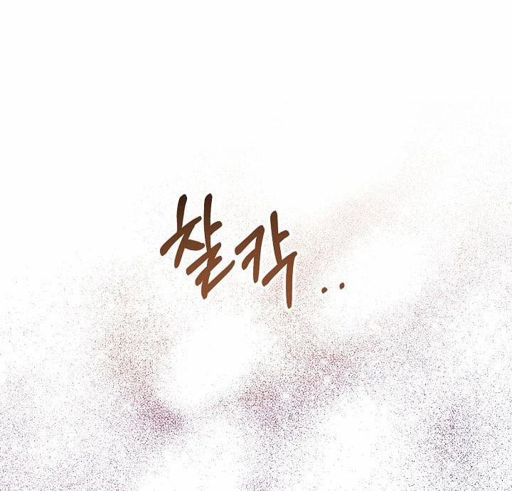 [18+] Lời Nguyện Cầu Của Kẻ Phàm Tục 23.5 trang 12