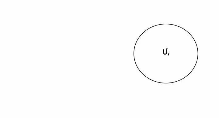 [18+] Lời Nguyện Cầu Của Kẻ Phàm Tục 23.5 trang 29