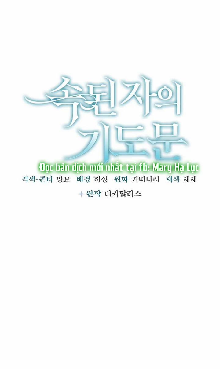 [18+] Lời Nguyện Cầu Của Kẻ Phàm Tục 29 trang 9