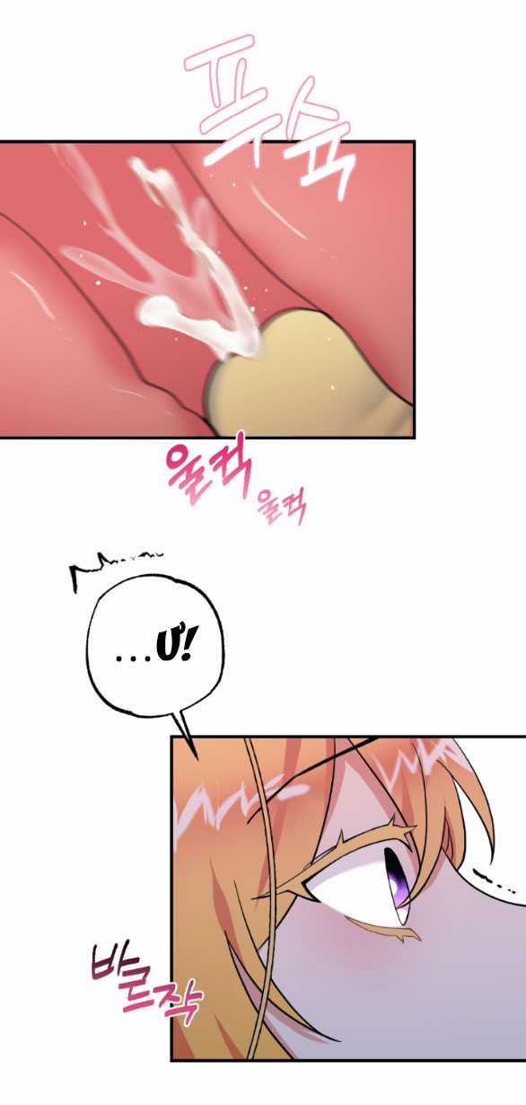 [18+] Lời Nguyền Cuồng Răm 12.1 trang 30