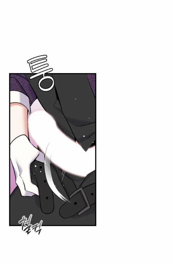 [18+] Lời Nguyền Cuồng Răm 14.1 trang 1