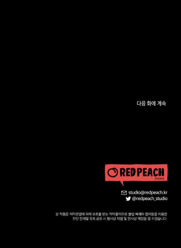 [18+] Lời Nguyền Cuồng Răm 2.2 trang 36