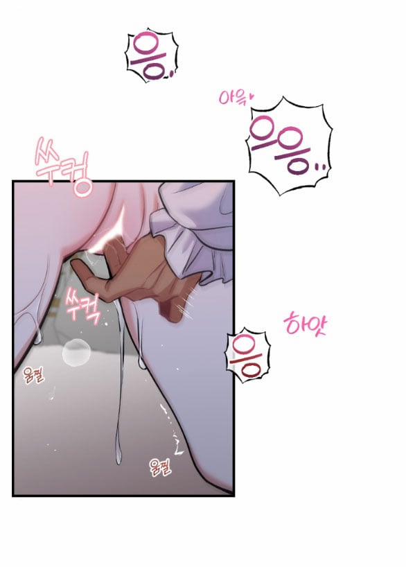 [18+] Lời Nguyền Cuồng Răm 6.1 trang 18