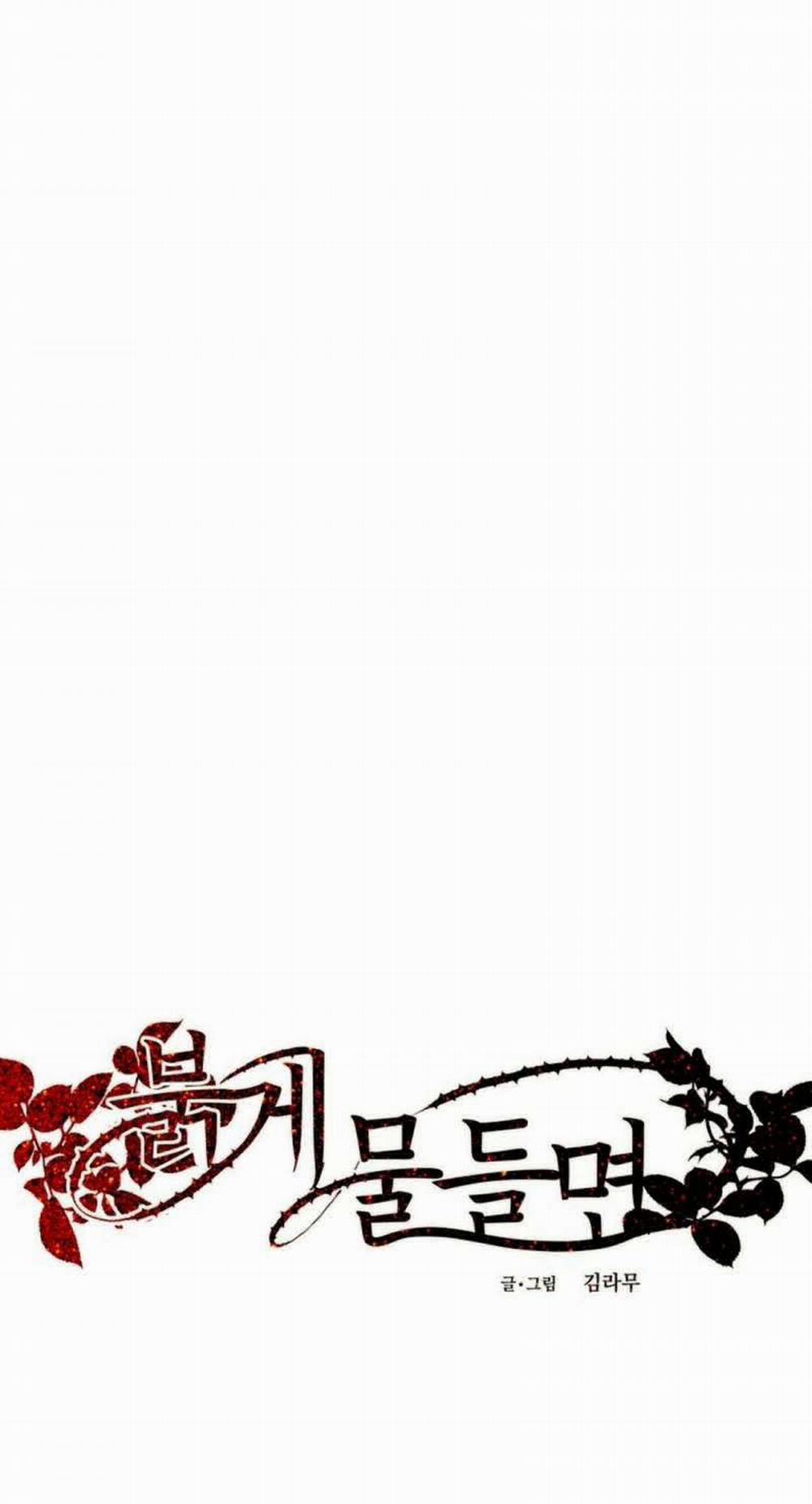 [ 18+ ] Lời Nguyền Tóc Đỏ 3 trang 27