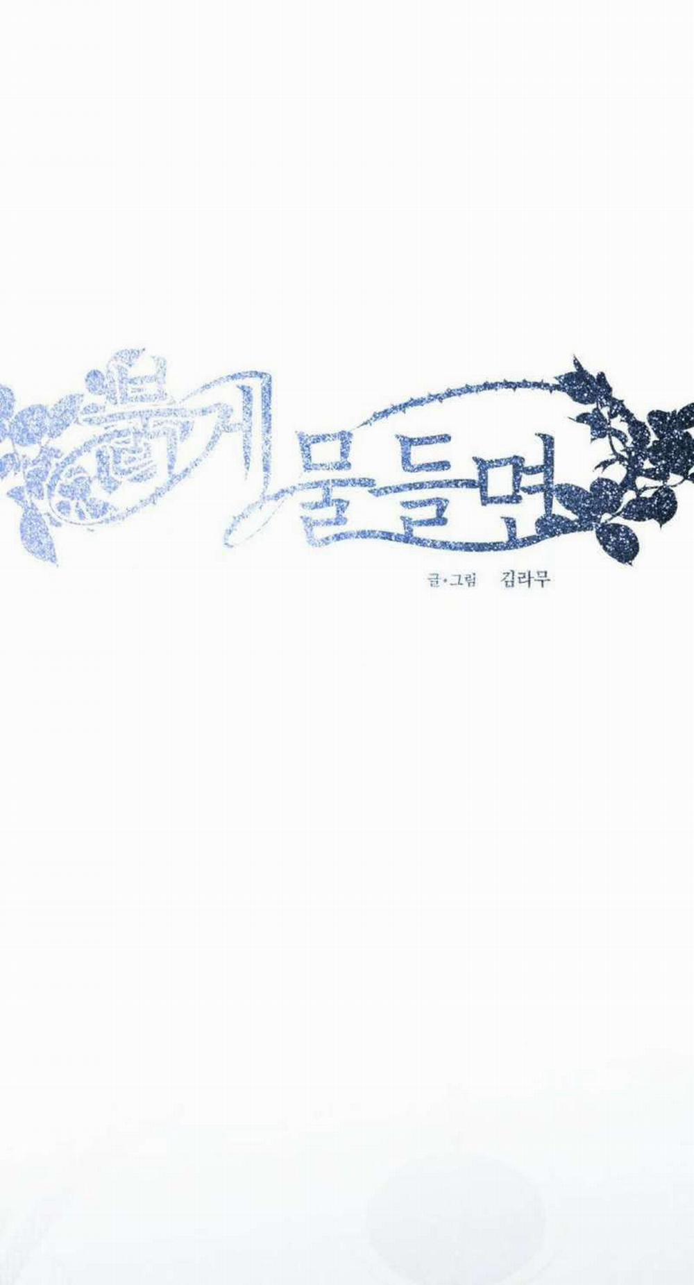 [ 18+ ] Lời Nguyền Tóc Đỏ 7 trang 22