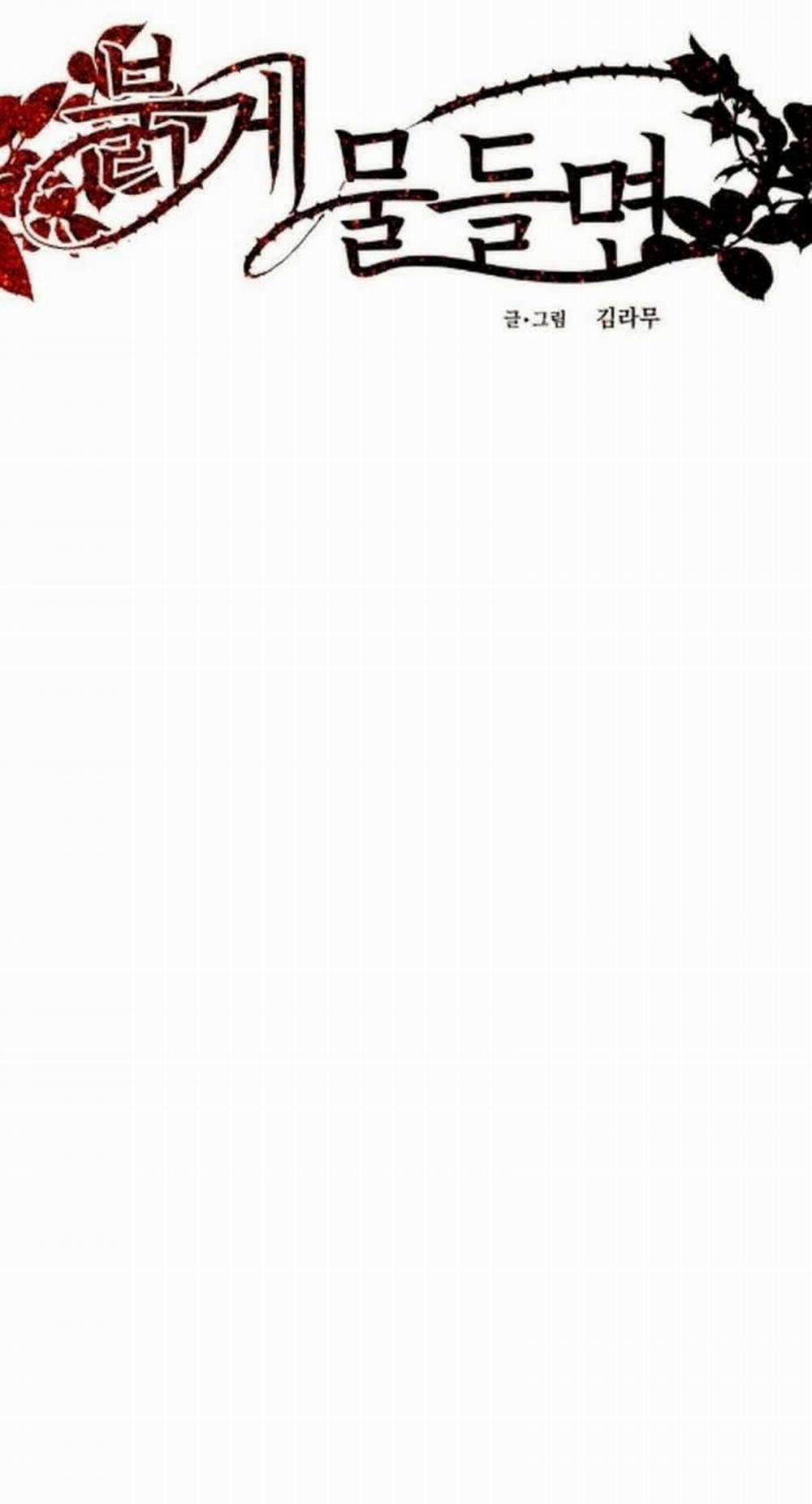 [ 18+ ] Lời Nguyền Tóc Đỏ 9 trang 28