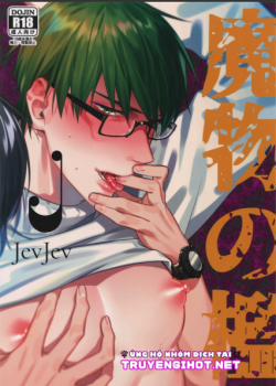 Đọc truyện tranh [18+] Mamono No Ori – Kuroko No Basket Dj