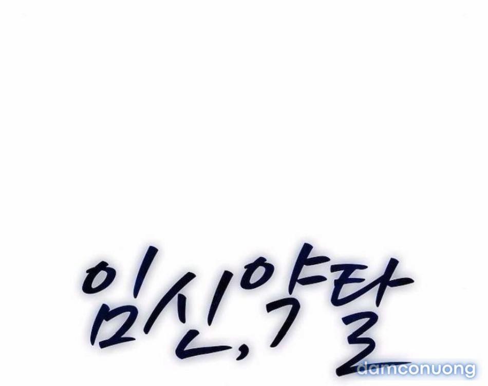 〖18+〗- Mang Thai, Chiếm Đoạt 14 trang 13